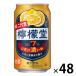  чухай Coca * Cola ... лимон ...350ml7% 1 комплект (48шт.@)