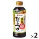 . соль суп заправка 500ml 1 комплект (1 шт ×2) Yamaki соль минут 50% cut 