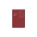  большой go-E9331 4 месяц начало A5 1 неделя вертикальный бесплатная доставка по всей стране почтовый ящик .