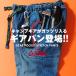  механизм хлеб gerry Jerry кемпинг брюки кемпинг мужской climbing брюки Denim брюки День отца уличный брюки-карго 