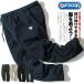  jersey pants truck pants outdoor products Outdoor Products brand men's pants sport wear training pants fitness 