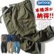  брюки-карго outdoor products Outdoor Products обратная сторона сетка мужской уличный стиль милитари Work рабочая одежда осень-зима альпинизм 