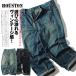  широкий Denim тигр u The - брюки M-35hyu- камень houston широкий Denim брюки 8oz Denim мужской relax American Casual бренд стиль 