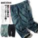  Denim painter's pants houstonhyu- камень широкий брюки relax Fit 8oz Right on s рабочие брюки мужской . покупка 