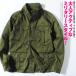 M-65 military jacket M65 stretch tsu il field jacket men's khaki olive army thing spring thing 