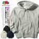  Parker фрукты ob The салон fruit of the loom Classic Fit 12oz обратная сторона шерсть кромка pis имя Logo нашивка одноцветный . покупка 