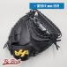 �y�V�i (���Z�싅�Ή�)�z �n�^�P���} �d���p �L���b�`���[�~�b�g �����^�t�� (hatakeyama �O���u)[NE1471]