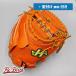�y�V�i (���Z�싅�Ή�)�z �n�^�P���} �d���p �L���b�`���[�~�b�g �����^�t�� (hatakeyama �O���u)[NE894]
