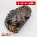 �y�I�[�o�[�z�[���ς� (���Z�싅�Ή�)�z �[�b�g �d���O���[�u / ����p �^�t���ς� (ZETT �O���u) [WE1080]
