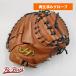 �y�N���[�j���O�ς� (���Z�싅�Ή�)�z �n�^�P���} �d���p �L���b�`���[�~�b�g �^�t���ς� (hatakeyama �O���u)[WE1424]