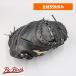 [ все шнур заменен ] Mizuno подросток для софтбола catcher mito type установка завершено (mizuno перчатка ) [WE1444]
