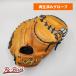 �y�N���[�j���O�ς� (���Z�싅�Ή�)�z �n�^�P���} �d���p �L���b�`���[�~�b�g �^�t���ς� (hatakeyama �O���u)[WE1684]
