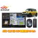 ڼʡۥåĥꥢ8VСʥAVIC-CL912III-DC+KJ-S103DK+ӡ(MN71S)Ѽեåȥå