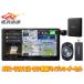 ڼʡۥåĥꥢ9VСʥAVIC-CQ912III-DC+VREC-DS800DCɥ饤֥쥳å