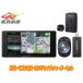 ڼʡۥåĥꥢ7V200mmСʥAVIC-CW912IV-DC+VREC-DS600ɥ饤֥쥳å
