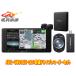 ڼʡۥåĥꥢ7V200mmСʥAVIC-CW912IV-DC+VREC-DS800DCɥ饤֥쥳å