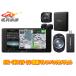 ڼʡۥåĥꥢ7V200mmСʥAVIC-CW912IV-DC+VREC-DS800DC+ND-BC9ɥ饤֥쥳Хå饻å