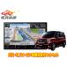 ڼʡ8VڥʥAVIC-RL721-DC+KJ-S103DKꥪ(MA27S/MA37S/MA47S̥˥ѥ̵)Ѽեåȥå