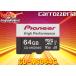 ڼʡcarrozzeriaåĥꥢ[CD-MSD64G]ѵס®ɥ饤֥쥳侩64GB(SDXC)microSD