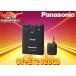 �y�Z�b�g�A�b�v���݁zPanasonic�p�i�\�j�b�NCY-ET2620GD�ЊQ�E��@�Ǘ��ʕ�T�[�r�X�Ή�ETC2.0�ԍڊ�(�P�̔��b���f��)
