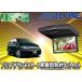 ●ALPINEアルパインRSA10S-L-B+KTX-H213KエリシオンRR1〜6系専用取付キットセット