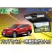 ●ALPINEアルパインRSA10S-R-B+KTX-N109Kエクストレイル(32系)専用取付キットセット