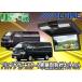 ●ALPINEアルパインRSA10S-R-B+KTX-Y703VGハイエース/レジアスエース(200系)専用取付キットセット
