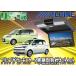 ●ALPINEアルパインRSA10S-R-S+KTX-Y1303VGポルテ/スペイド専用取付キットセット