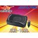 �y��񏤕i�zALPINE�A���p�C��20cm�R���p�N�g160W�p���[�h�T�u�E�[�t�@�[SWE-1080(SWE-1200�̌�p)
