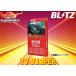 �ڼ���ʡ�BLITZ�֥�å�TAT72����������(H22.8-H25.7)�᡼�������ץ����ʥ��������TV�����ȥ����ץƥ�ӥ����ѡ�