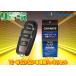[ посылать за товар ] Carmate TE-W52PSB+TE157+TE204 Corolla Fielder 160 серия (R1.9~R3.9) для зажигание + поводок 