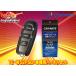 [ посылать за товар ] Carmate TE-W52PSB+TE160 Pixis mega LA700A серия (R3.5~R4.8) кнопка старт автомобильный зажигание + поводок 
