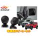 �y��񏤕i�z�J���b�c�F���ATS-T450+UD-K301�W���j�[/�V�G��/�m�}�h(JB64W/JB74W/JC74W)�p�g�D�C�[�^�[+��t�L�b�g�Z�b�g