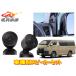 �y��񏤕i�z�J���b�c�F���ATS-T450+UD-K304�g���^200�n�n�C�G�[�X(H16/8�`R8/2)��p�g�D�C�[�^�[+��t�L�b�g�Z�b�g