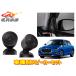 �y��񏤕i�z�J���b�c�F���ATS-T450+UD-K309�X�C�t�g(R5/12�`)ZCDDS/ZCEDS/ZDDDS/ZDEDS�n�p�g�D�C�[�^�[+��t�L�b�g�Z�b�g