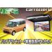 カロッツェリア10.2V型VGAフリップダウンモニターTVM-FW1020-B+KK-S101FDスペーシア用取付キットセット