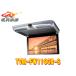 ڼʡۥåĥꥢTVM-FW1100II-S(TVM-FW1100-2-S)11.6V磻XGAեåץ˥οС