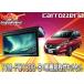 カロッツェリアTVM-FW1300-B+KK-N102FDフルHD対応13.3V型フリップダウンモニター+セレナ(C27系)用取付キットセット