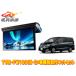 ڼʡۥåĥꥢTVM-FW1300II-B+KK-N101FDII(C26H22/11H28/8)ѥեåץ˥+եåȥå