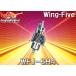 【キャッシュレス5％還元】Wing-FiveウィングファイブWFJ-6H4純正ハロゲンサイズLEDヘッドライト高輝度6000lm車検対応6500K(H4)
