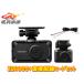 �y��񏤕i�z�R���e�b�NZDR065+HDROP-15�O��2�J�����~STARVIS����GPS����WQHD370����f�h���C�u���R�[�_�[+���ڔz���R�[�h�Z�b�g