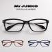  очки при дальнозоркости голубой свет cut модный мужской симпатичный стильный мужчина женщина масса чувство sini Agras пластик / metal PC очки бренд Mr.Junko