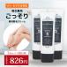 3 pcs set 2680 jpy! half-price and downward coupon issue middle! depilation cream hair removal mda wool whole body depilation . lady's men's quasi drug man and woman use Ketrineketo Lee n150g free shipping 