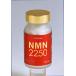  domestic production NMN2250 purity 99.90% 45 Capsule ×3 piece 30%OFF!! supplement (1 Capsule .NMN50mg combination )