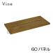 ���{�� Vine ���@�C���@60�p�l�� �L���[�u�{�b�N�X cubebox �J���[�{�b�N�X �f�B�X�v���C���b�N �E�b�h�{�b�N�X �ؔ� �˖��C��