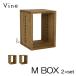 ���{�� Vine ���@�C���@M BOX 2�Z�b�g �L���[�u�{�b�N�X cubebox �J���[�{�b�N�X �f�B�X�v���C���b�N �E�b�h�{�b�N�X