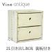 ���{�� Vine ���@�C���@2L�����o��BOX�@���t���i�A���e�B�[�N�d�グ�j �L���[�u�{�b�N�X cubebox �J���[�{�b�N�X �f�B�X�v���C���b�N