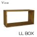 ���{���E�˖��C�ރL���[�u�{�b�N�X Vine ���@�C���@LL BOX �I�[�v�� �����i�@cubebox �J���[�{�b�N�X �f�B�X�v���C���b�N �E�b�h�{�b�N�X
