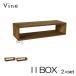 ���{�� Vine ���@�C���@I I BOX  2�Z�b�g �L���[�u�{�b�N�X cubebox �J���[�{�b�N�X �f�B�X�v���C���b�N �E�b�h�{�b�N�X �ؔ� �˖��C��