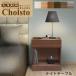 cho Ist ночной столик ширина 50cm высота 30~45cm ширина 7 размер .. выбор высота 1cm каждые выбор глубина 43.5cm/35cm/30cm.. выбор цвет 9 цвет .. выбор 